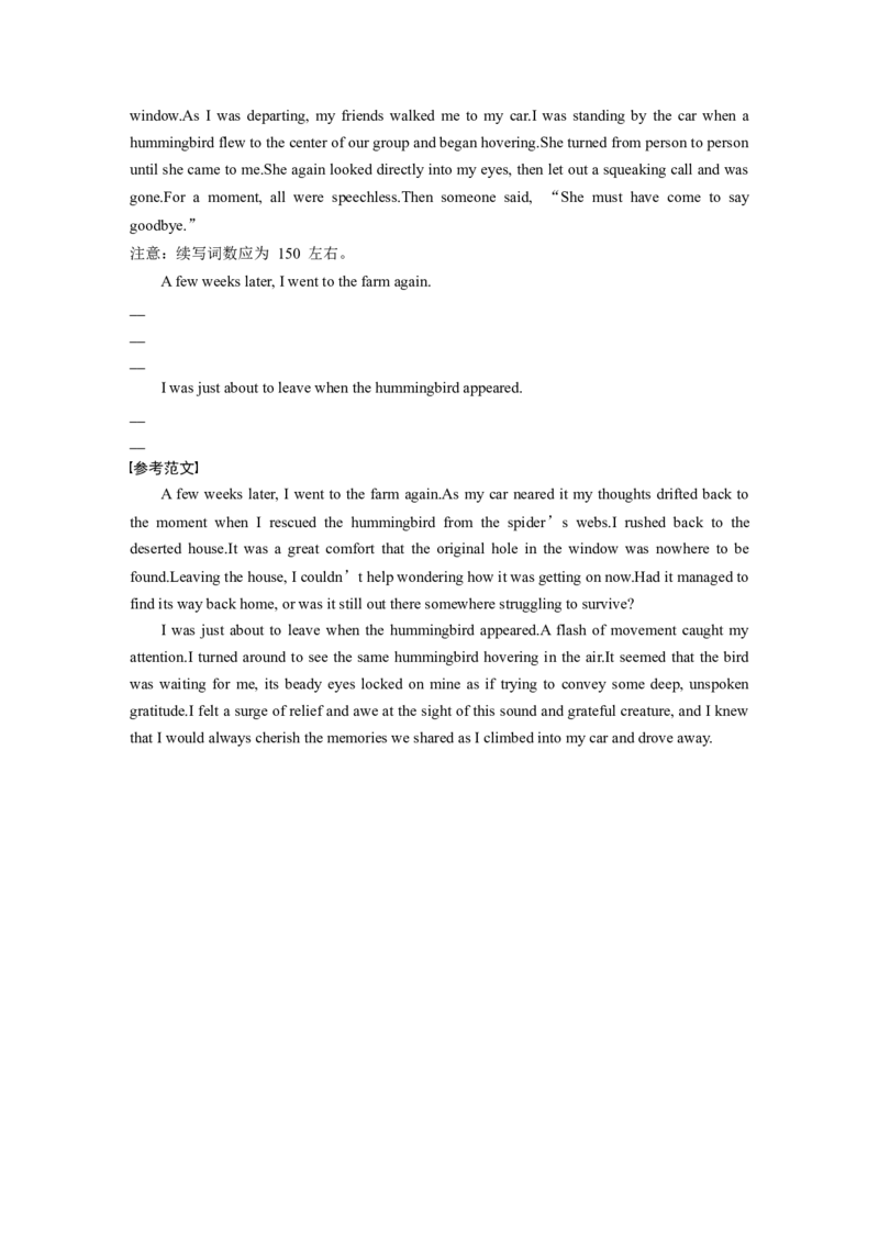 2023年1月普通高等学校招生全国统一考试浙江1月高考淘宝店：红太阳资料库_03高考英语_2025年新高考资料_二轮复习_2025年高考英语大二轮_2020-2024年高考真题_2022英语高考题_精校版