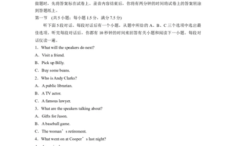 2023年1月普通高等学校招生全国统一考试浙江1月高考淘宝店：红太阳资料库_03高考英语_2025年新高考资料_二轮复习_2025年高考英语大二轮_2020-2024年高考真题_2022英语高考题_精校版