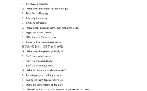 2023年1月普通高等学校招生全国统一考试浙江1月高考淘宝店：红太阳资料库_03高考英语_2025年新高考资料_二轮复习_2025年高考英语大二轮_2020-2024年高考真题_2022英语高考题_精校版