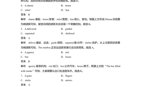 2023年高考英语二轮复习（全国版）高考题型组合练第4组　组合练(十一)　语言知识精准练　完形填空＋语法填空_03高考英语_通用版（老高考）复习资料_2023年复习资料_二轮复习