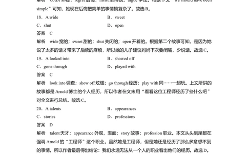 2023年高考英语二轮复习（全国版）高考题型组合练第4组　组合练(十一)　语言知识精准练　完形填空＋语法填空_03高考英语_通用版（老高考）复习资料_2023年复习资料_二轮复习