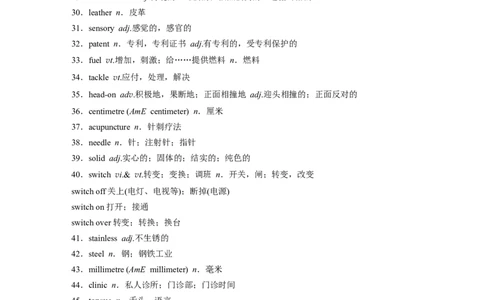 2025届高中英语一轮复习讲义（译林版）：选择性必修第二册　Unit3　Fitforlife（教师版）_03高考英语_2025年新高考资料_一轮复习_2025届高中英语一轮复习课件+学案（完））