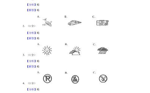 2021年辽宁省朝阳市中考英语试卷（解析）_3.2015-2025年中考英语_2.英语中考真题2015-2024年_地区卷_辽宁省_辽宁英语_辽宁英语_朝阳英语17-22缺18