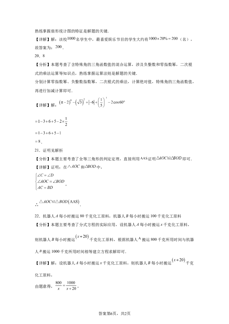 2025年云南省中考数学真题_2.2015-2025年中考数学_2.2025各省市数学_云南