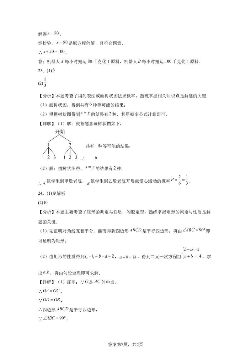 2025年云南省中考数学真题_2.2015-2025年中考数学_2.2025各省市数学_云南