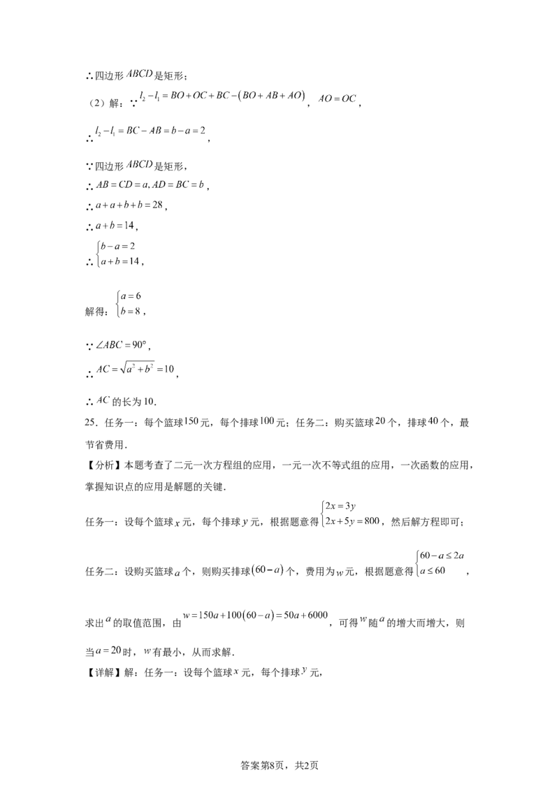2025年云南省中考数学真题_2.2015-2025年中考数学_2.2025各省市数学_云南