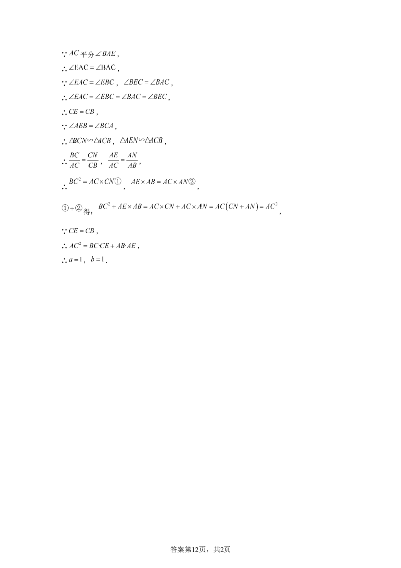 2025年云南省中考数学真题_2.2015-2025年中考数学_2.2025各省市数学_云南
