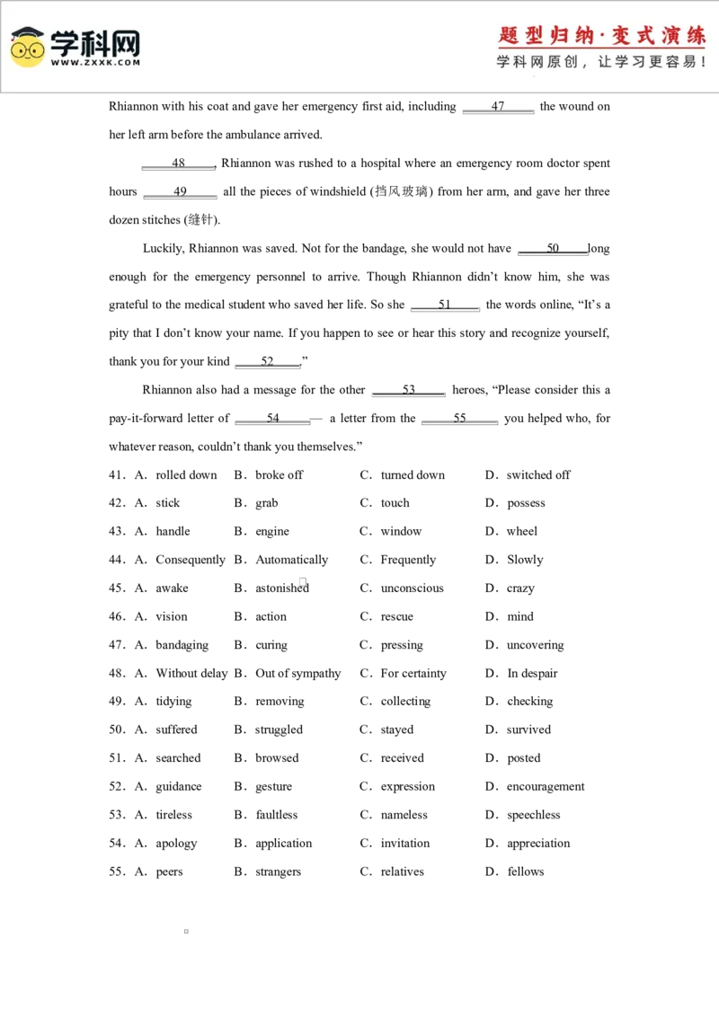 2025届高三英语高考模拟风向标卷03（新高考I卷)（原题版）_03高考英语_2025年新高考资料_二轮复习_2025年高考英语二轮热点题型归纳与变式演练（新高考通用）340016860
