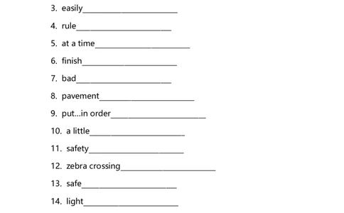Unit4Roadsafety单词检测_单词默写