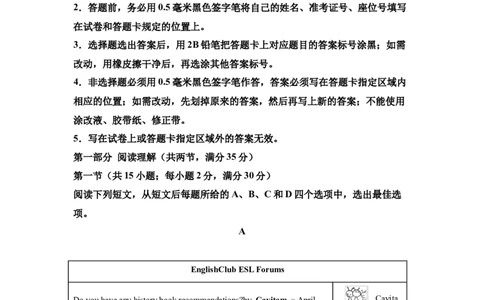 2025年山东省烟台市中考英语真题_3.2015-2025年中考英语_1.2025各省市英语_3.2025各省市英语_山东