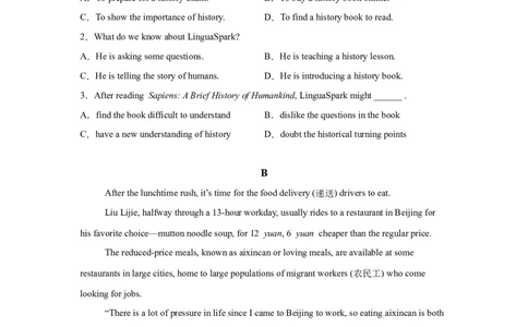 2025年山东省烟台市中考英语真题_3.2015-2025年中考英语_1.2025各省市英语_3.2025各省市英语_山东