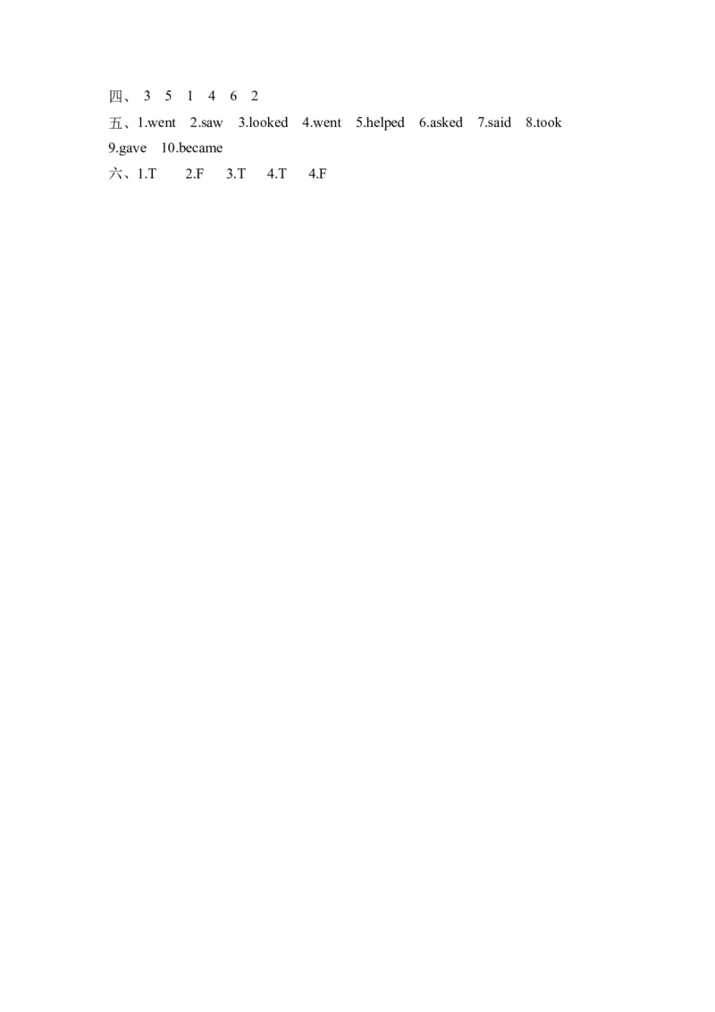 Unit1第4课时（分层作业）Sound&Checkouttime-（译林版三起）_同步练习