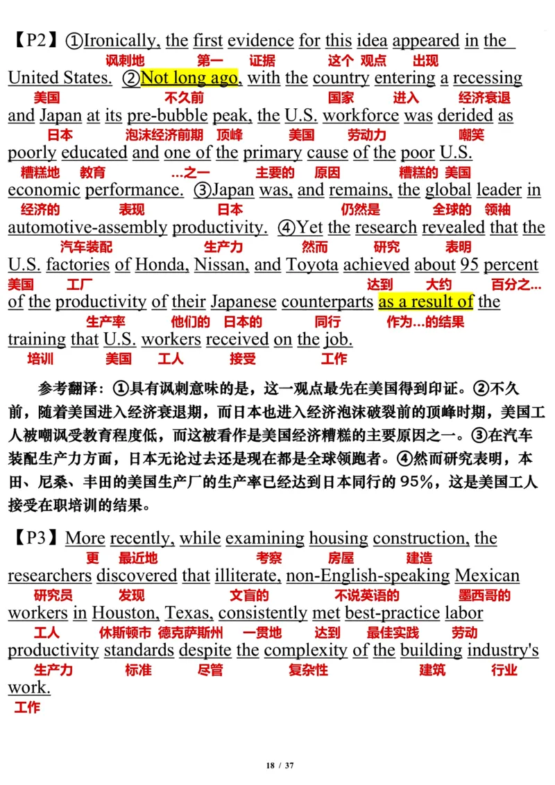 2009年_考研英语真题（英一＋英二）_考研英语真题_考研英语一历年真题_❤️7.英语一逐词翻译（2005-2025）_3版本三所有题型推荐2002-2025_逐词翻译_01-2002～2009