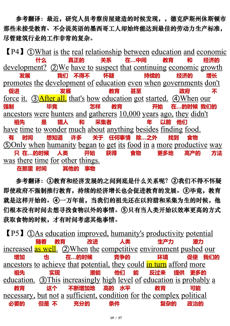 2009年_考研英语真题（英一＋英二）_考研英语真题_考研英语一历年真题_❤️7.英语一逐词翻译（2005-2025）_3版本三所有题型推荐2002-2025_逐词翻译_01-2002～2009