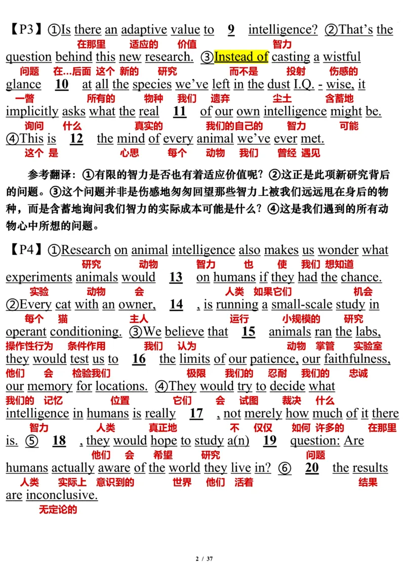 2009年_考研英语真题（英一＋英二）_考研英语真题_考研英语一历年真题_❤️7.英语一逐词翻译（2005-2025）_3版本三所有题型推荐2002-2025_逐词翻译_01-2002～2009