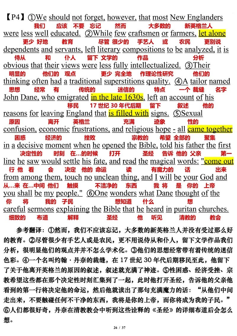 2009年_考研英语真题（英一＋英二）_考研英语真题_考研英语一历年真题_❤️7.英语一逐词翻译（2005-2025）_3版本三所有题型推荐2002-2025_逐词翻译_01-2002～2009