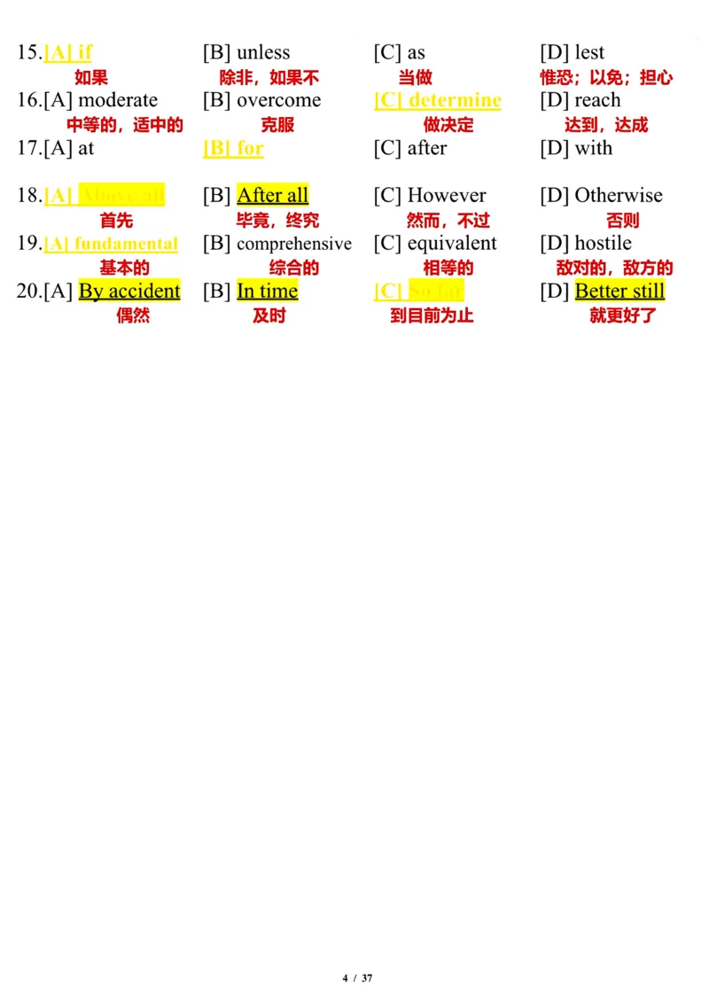 2009年_考研英语真题（英一＋英二）_考研英语真题_考研英语一历年真题_❤️7.英语一逐词翻译（2005-2025）_3版本三所有题型推荐2002-2025_逐词翻译_01-2002～2009