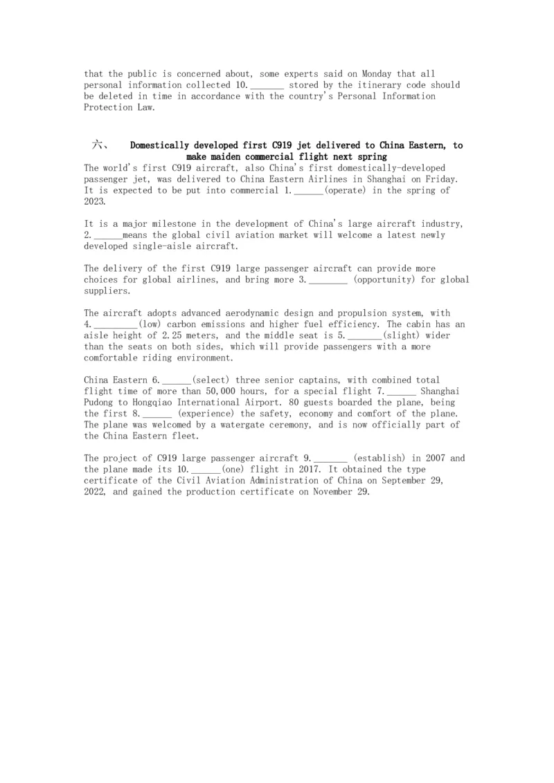 2023届高三英语二轮复习时事语法填空练习五（含答案_03高考英语_新高考复习资料_2023年新高考资料_二轮复习_2023届高考二轮英语专题复习（含解析）