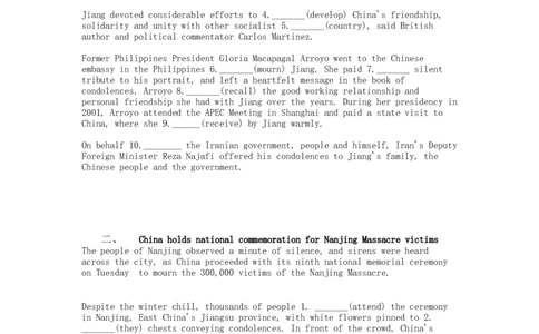 2023届高三英语二轮复习时事语法填空练习五（含答案_03高考英语_新高考复习资料_2023年新高考资料_二轮复习_2023届高考二轮英语专题复习（含解析）