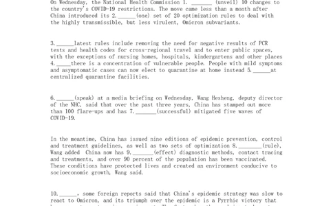 2023届高三英语二轮复习时事语法填空练习五（含答案_03高考英语_新高考复习资料_2023年新高考资料_二轮复习_2023届高考二轮英语专题复习（含解析）