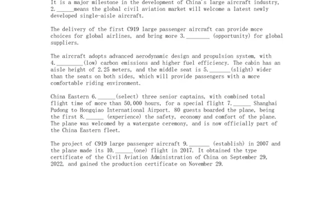2023届高三英语二轮复习时事语法填空练习五（含答案_03高考英语_新高考复习资料_2023年新高考资料_二轮复习_2023届高考二轮英语专题复习（含解析）