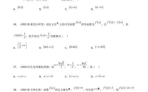 4.4构造函数常见方法（精练）（学生版）_02高考数学_新高考复习资料_2024年新高考资料_一轮复习资料_完2024年高考数学一轮复习一隅三反系列（新高考）_学生版