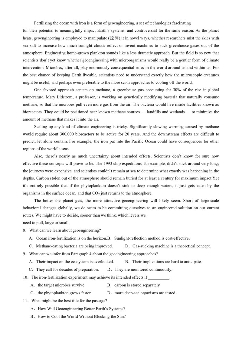 2025届高三英语高考模拟风向标卷01（广东专用)（原题版）_03高考英语_2025年新高考资料_二轮复习_2025年高考英语二轮热点题型归纳与变式演练（新高考通用）340016860