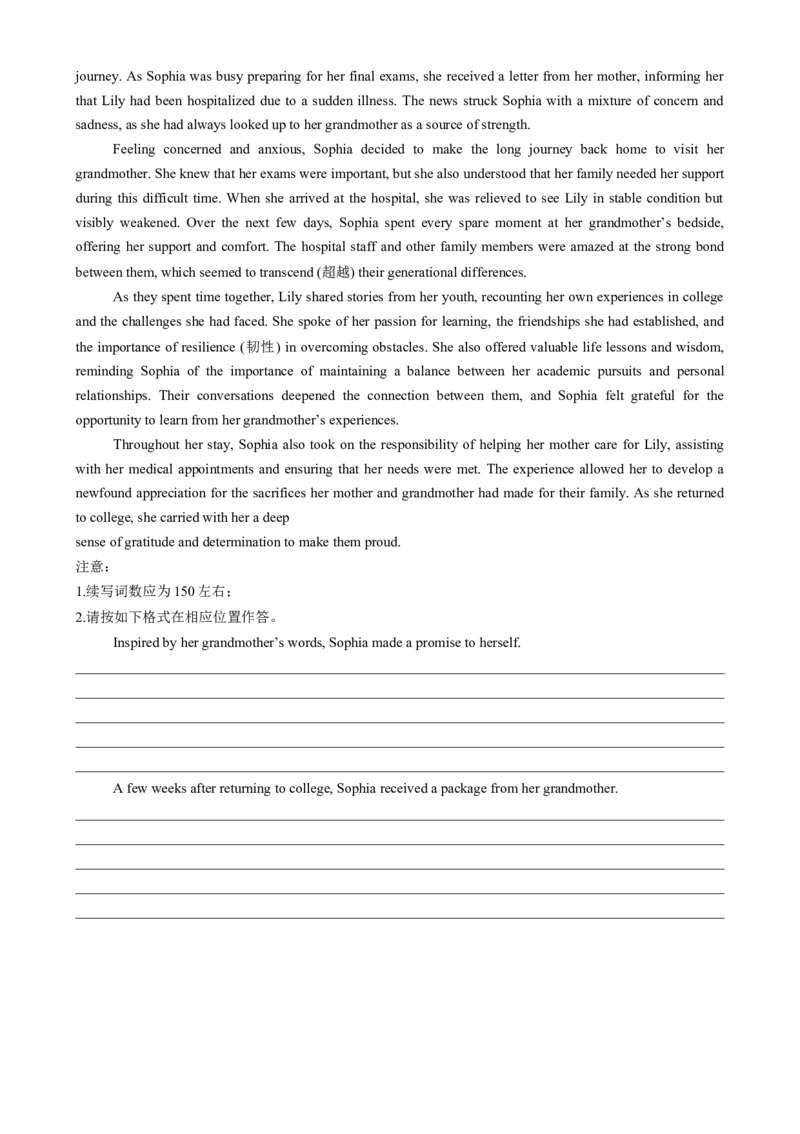 2025届高三英语高考模拟风向标卷01（广东专用)（原题版）_03高考英语_2025年新高考资料_二轮复习_2025年高考英语二轮热点题型归纳与变式演练（新高考通用）340016860