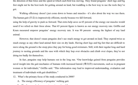 2025届高三英语高考模拟风向标卷01（广东专用)（原题版）_03高考英语_2025年新高考资料_二轮复习_2025年高考英语二轮热点题型归纳与变式演练（新高考通用）340016860