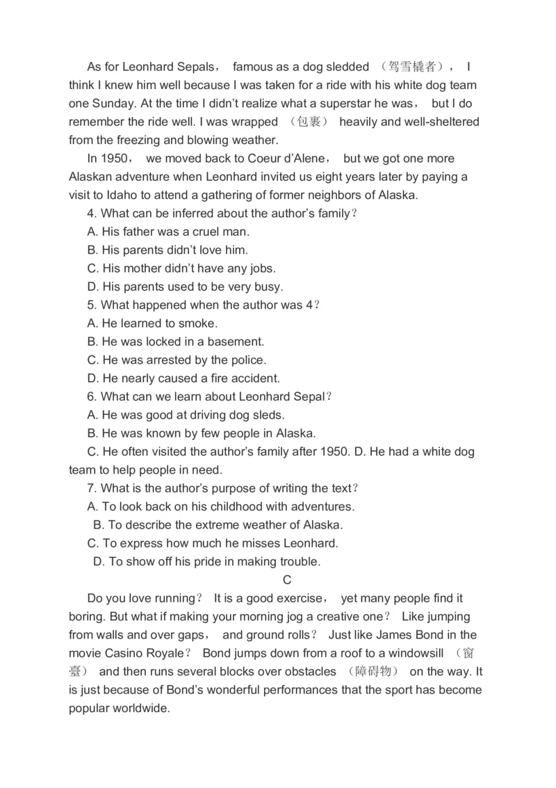 2023届高考英语一轮复习（含答案）分类综合训练：阅读理解阅读七选五完形填空书面表达（含答案）_03高考英语_通用版（老高考）复习资料_2023年复习资料_二轮复习