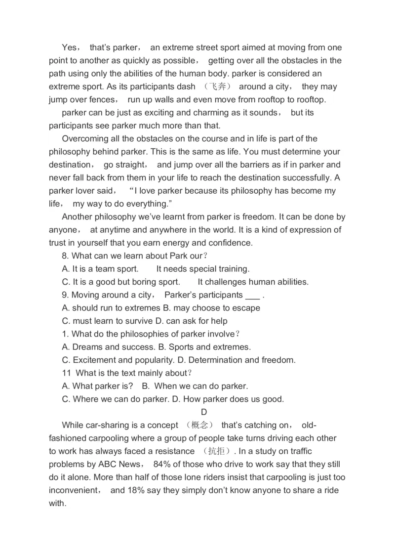 2023届高考英语一轮复习（含答案）分类综合训练：阅读理解阅读七选五完形填空书面表达（含答案）_03高考英语_通用版（老高考）复习资料_2023年复习资料_二轮复习