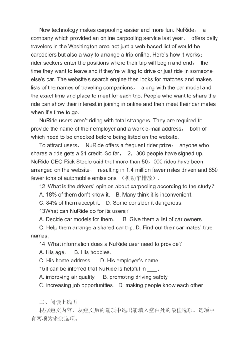 2023届高考英语一轮复习（含答案）分类综合训练：阅读理解阅读七选五完形填空书面表达（含答案）_03高考英语_通用版（老高考）复习资料_2023年复习资料_二轮复习