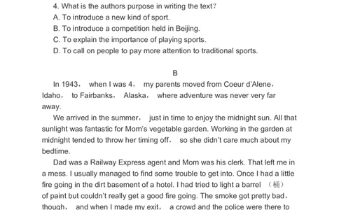 2023届高考英语一轮复习（含答案）分类综合训练：阅读理解阅读七选五完形填空书面表达（含答案）_03高考英语_通用版（老高考）复习资料_2023年复习资料_二轮复习