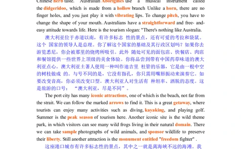 Unit2Iconicattractions基础知识练习-2024届高三英语一轮复习人教版（2019）选择性必修第四册_03高考英语_新高考复习资料_2024年新高考资料_一轮复习资料_选择性必修四