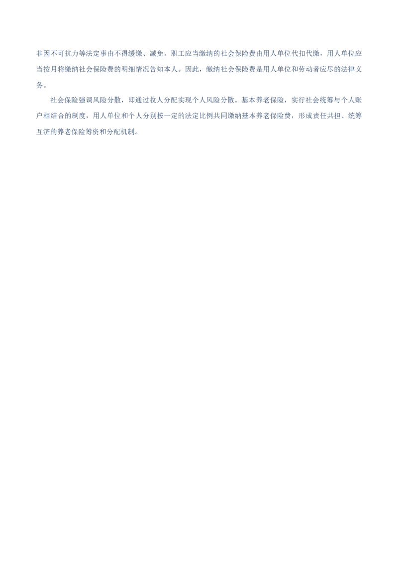 必修二《经济与社会》探究与分享-上好课2025年高考政治一轮复习知识清单（新高考专用）_新高考复习资料_2025年新高考资料_2025年高考政治一轮复习知识清单