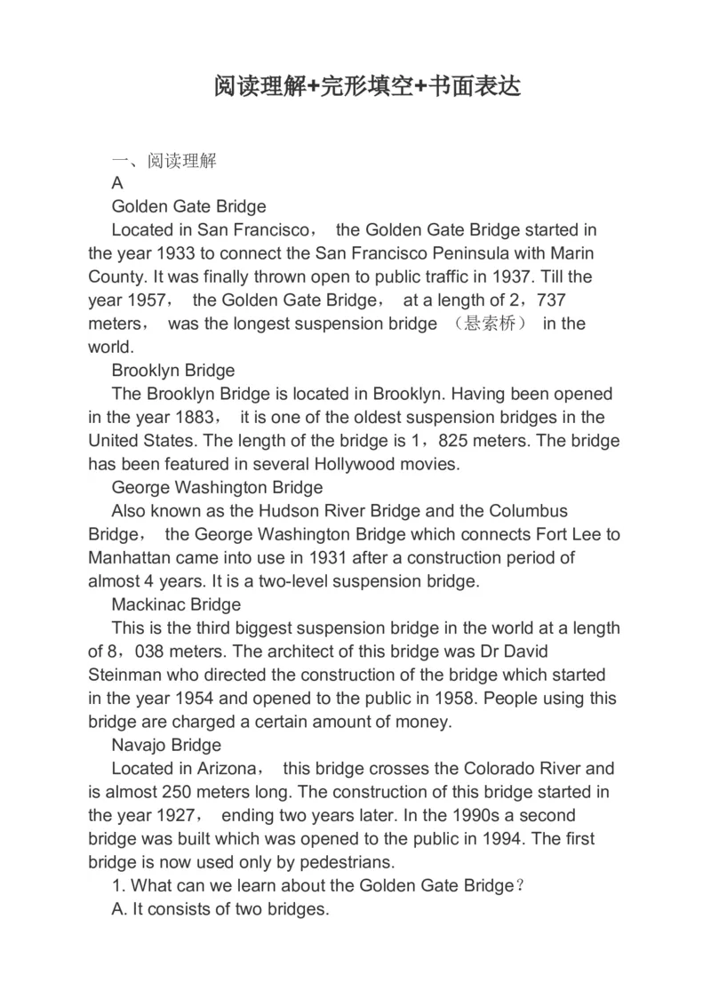 2023届高考英语二轮复习阅读理解完形填空书面表达分类综合训练（含答案）_03高考英语_通用版（老高考）复习资料_2023年复习资料_二轮复习_611