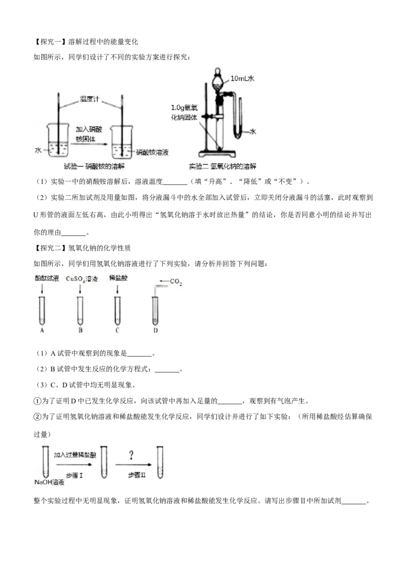 2020年辽宁省沈阳市中考化学试题及答案_5.2015-2025年中考化学_2.化学中考真题2015-2024年_地区卷_辽宁化学_辽宁化学_沈阳化学08-22