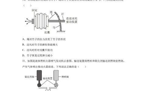 2025年湖北省中考物理试题_4.2015-2025年中考物理_4.2025各省市物理_湖北