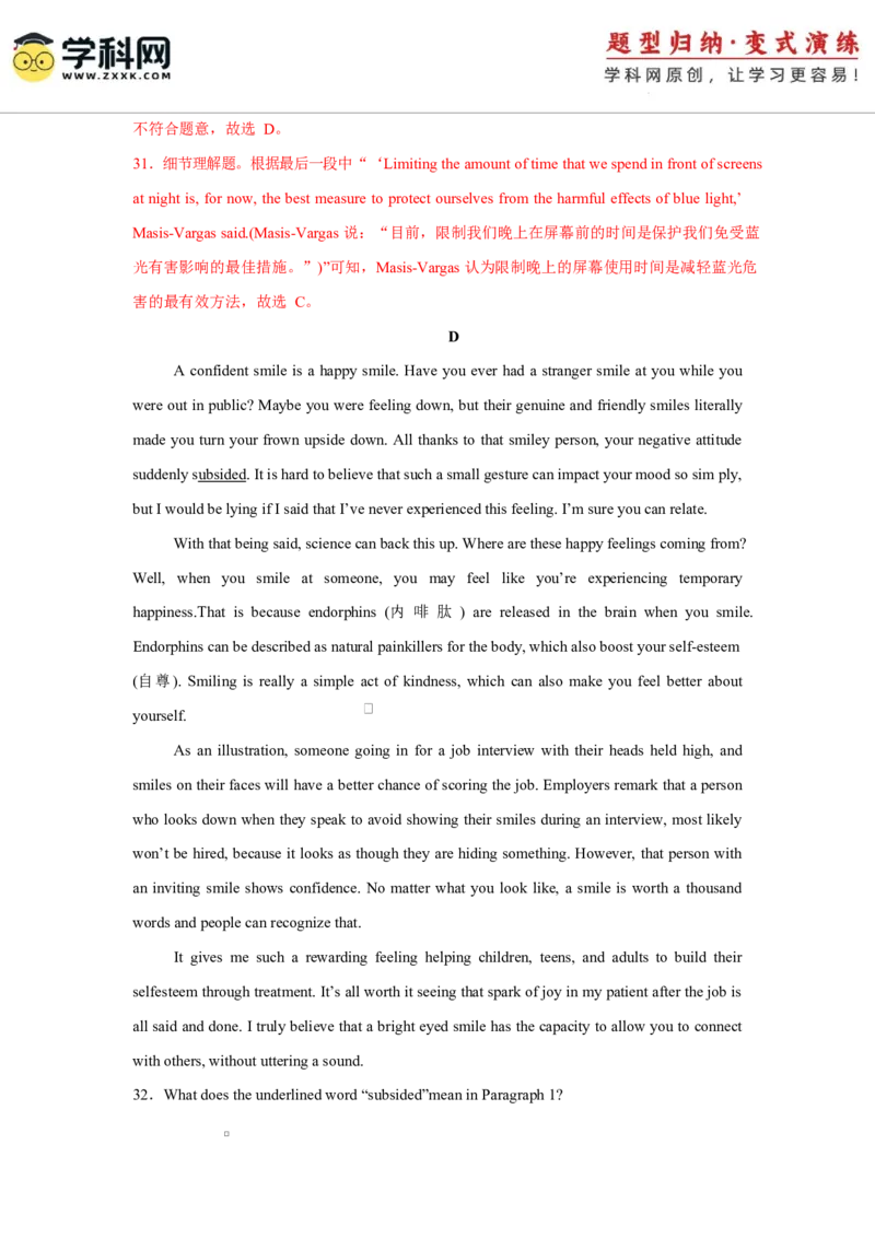 2025届高三英语高考模拟风向标卷03（新高考八省通用)（解析版）_03高考英语_2025年新高考资料_二轮复习_2025年高考英语二轮热点题型归纳与变式演练（新高考通用）340016860