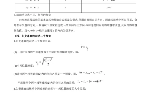 2025年高考物理知识点归纳-上好课2025年高考物理二轮复习讲练测（新高考通用）_03高考英语_2025年新高考资料_二轮复习_01高考语文等多个文件