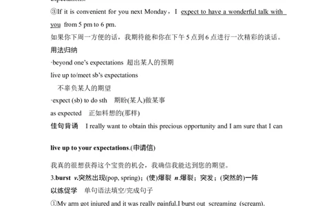 2025届高中英语一轮复习讲义：外研版()选择性必修第一册Unit3Faster（解析版）_03高考英语_2025年新高考资料_一轮复习_2025届高中英语一轮复习课件+学案（完））