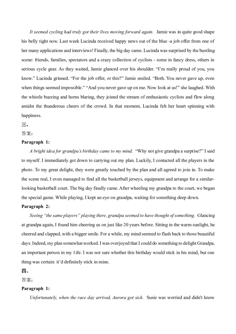 2025届高考英语二轮复习常考题型精练（6）&mdash;读后续写（含答案）_03高考英语_2025年新高考资料_二轮复习_2025年高考英语二轮复习常考题型精练(含解析)