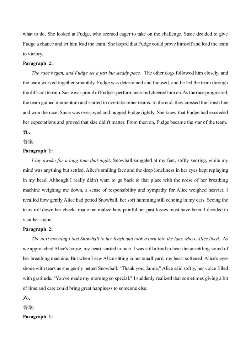 2025届高考英语二轮复习常考题型精练（6）&mdash;读后续写（含答案）_03高考英语_2025年新高考资料_二轮复习_2025年高考英语二轮复习常考题型精练(含解析)