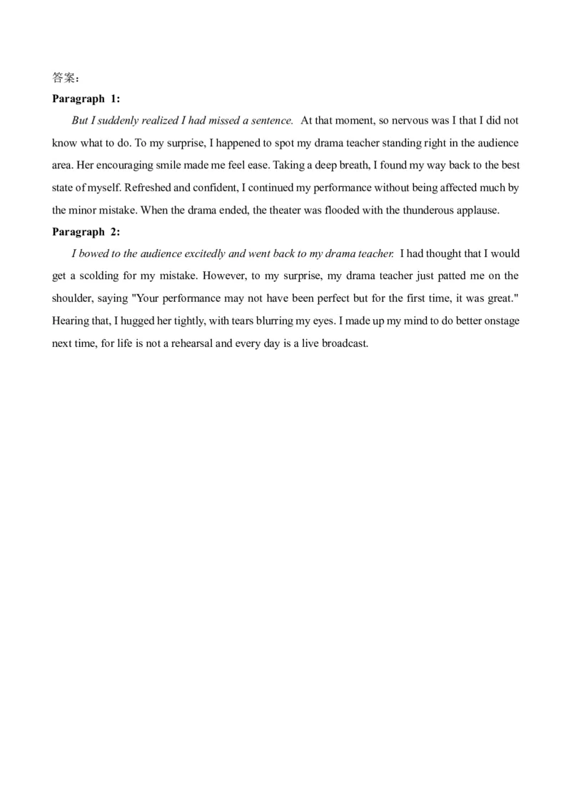 2025届高考英语二轮复习常考题型精练（6）&mdash;读后续写（含答案）_03高考英语_2025年新高考资料_二轮复习_2025年高考英语二轮复习常考题型精练(含解析)