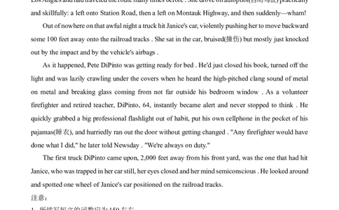 2025届高考英语二轮复习常考题型精练（6）&mdash;读后续写（含答案）_03高考英语_2025年新高考资料_二轮复习_2025年高考英语二轮复习常考题型精练(含解析)