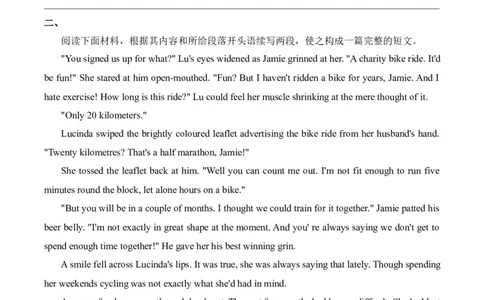 2025届高考英语二轮复习常考题型精练（6）&mdash;读后续写（含答案）_03高考英语_2025年新高考资料_二轮复习_2025年高考英语二轮复习常考题型精练(含解析)