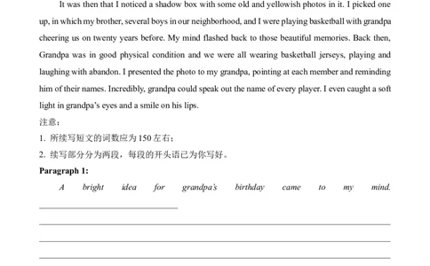 2025届高考英语二轮复习常考题型精练（6）&mdash;读后续写（含答案）_03高考英语_2025年新高考资料_二轮复习_2025年高考英语二轮复习常考题型精练(含解析)