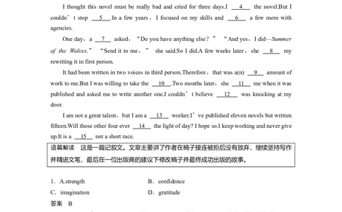 2023年高考英语二轮复习（新高考版）高考题型组合练　第1组　组合练(二)　语言知识精准练　完形填空＋语法填空_03高考英语_新高考复习资料_2023年新高考资料_二轮复习