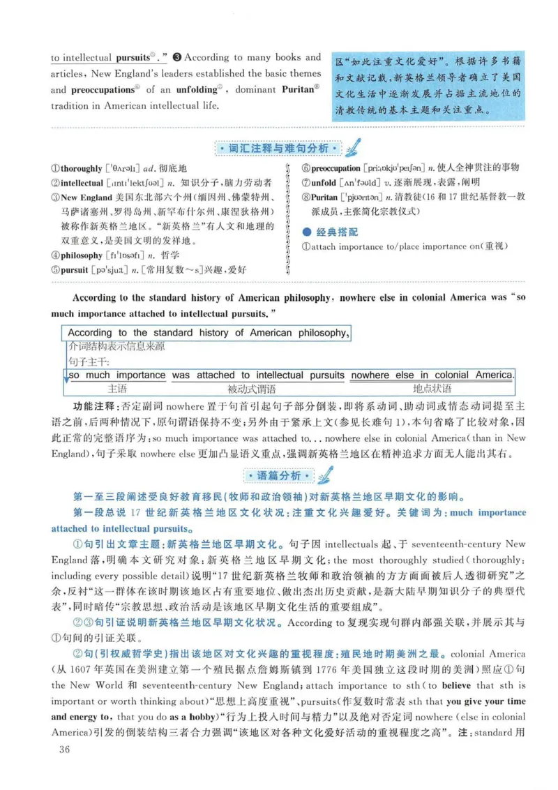 2009年考研英语真题解析_考研英语真题（英一＋英二）_考研英语真题_考研英语一历年真题_❤️7.英语一逐词翻译（2005-2025）_4英语一自译本+答案_2000-2009英语真题解析