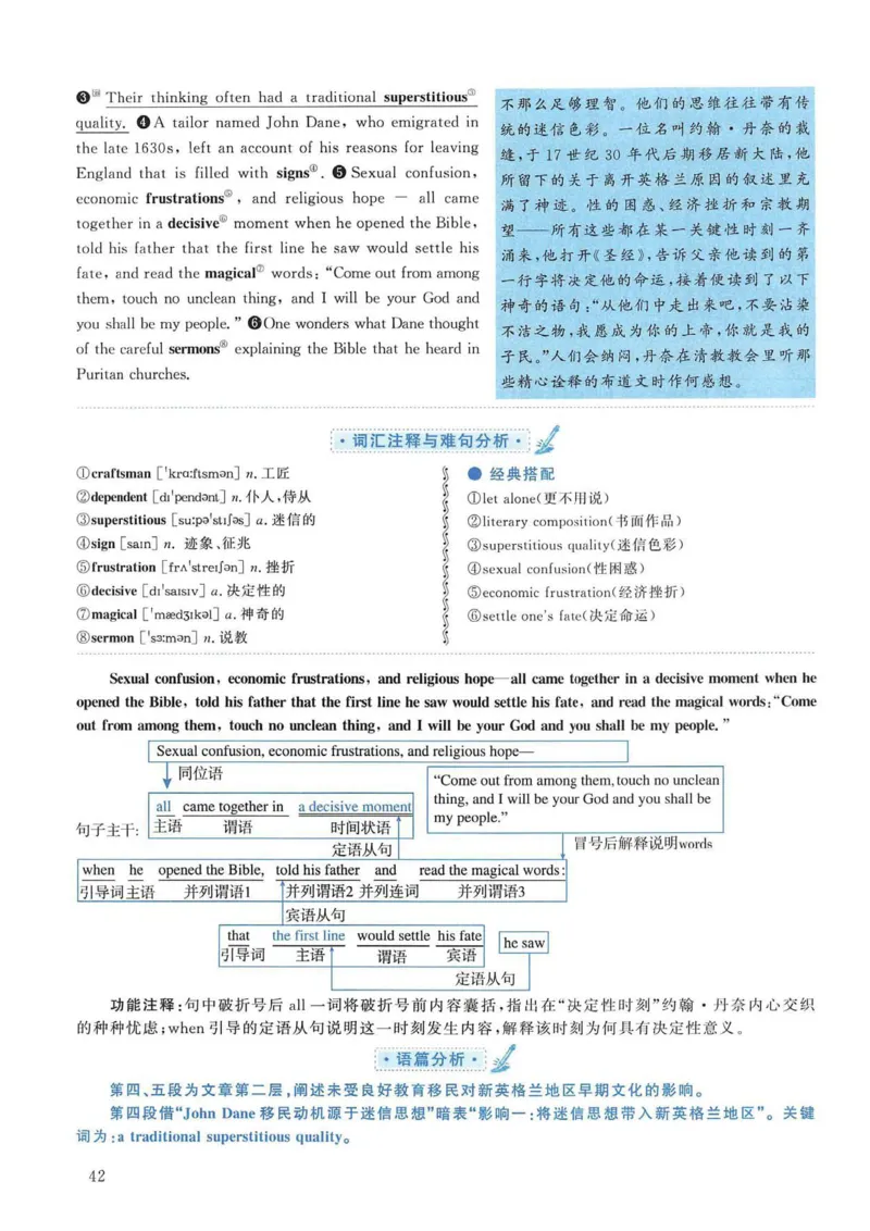 2009年考研英语真题解析_考研英语真题（英一＋英二）_考研英语真题_考研英语一历年真题_❤️7.英语一逐词翻译（2005-2025）_4英语一自译本+答案_2000-2009英语真题解析